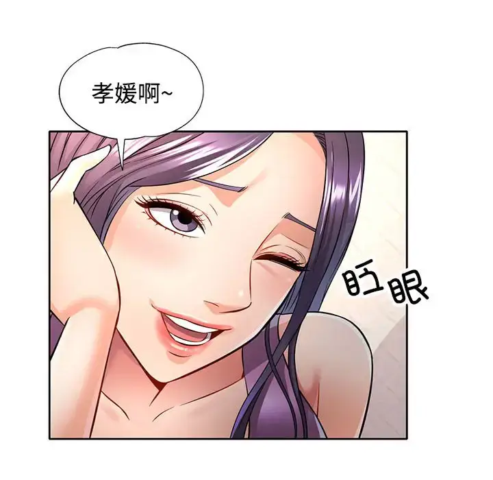 6 可以爱你吗_可以爱你吗