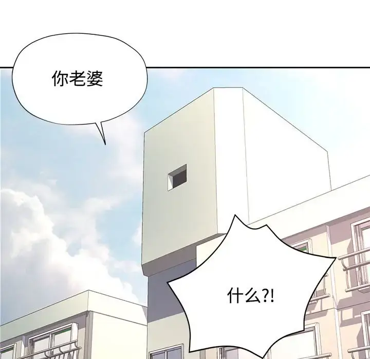 6 可以爱你吗_可以爱你吗