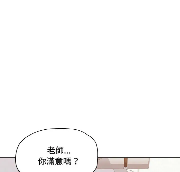 5 可以爱你吗_可以爱你吗