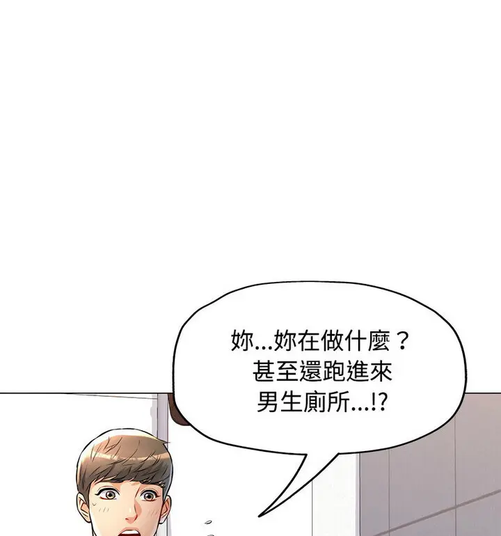 5 可以爱你吗_可以爱你吗
