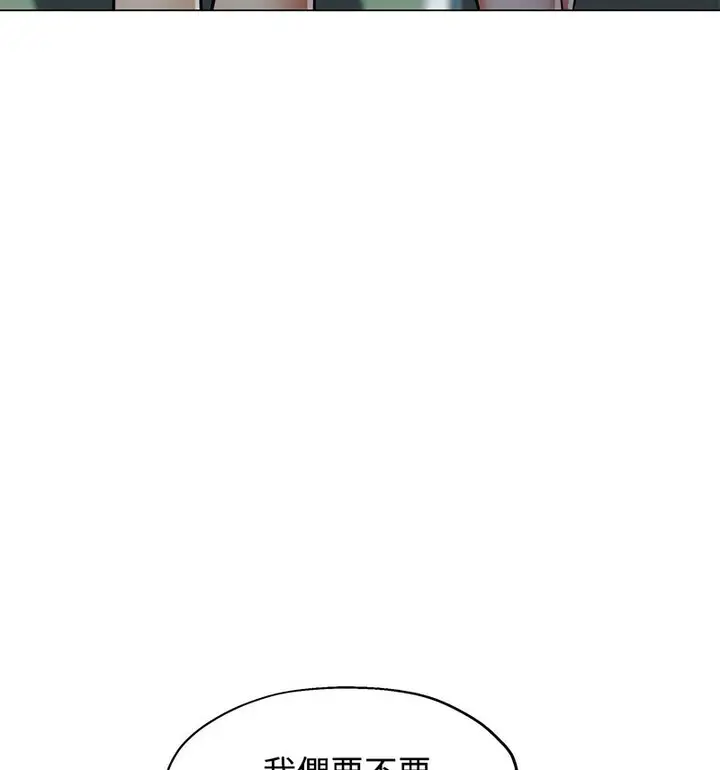 5 可以爱你吗_可以爱你吗