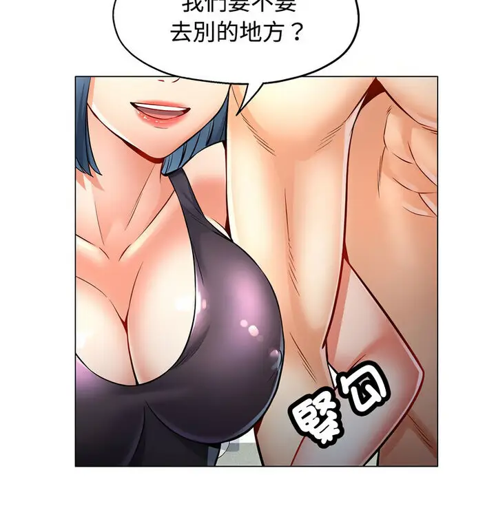 5 可以爱你吗_可以爱你吗