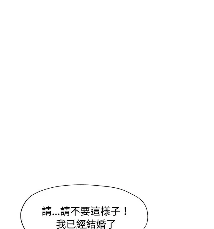 5 可以爱你吗_可以爱你吗