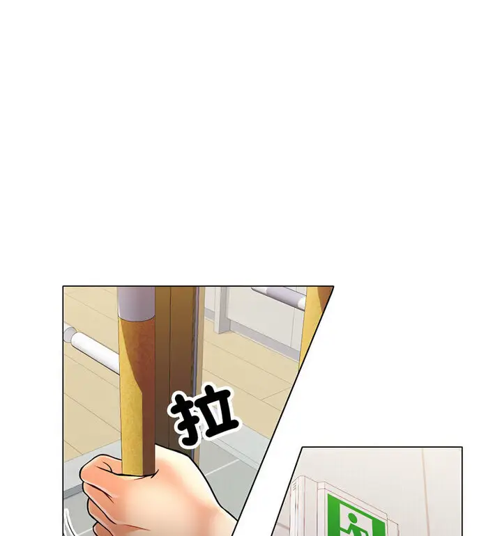 5 可以爱你吗_可以爱你吗