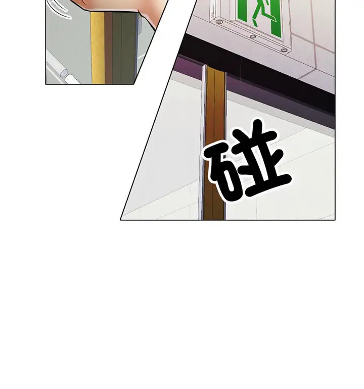 5 可以爱你吗_可以爱你吗