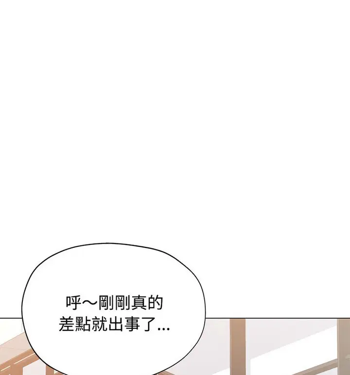 5 可以爱你吗_可以爱你吗