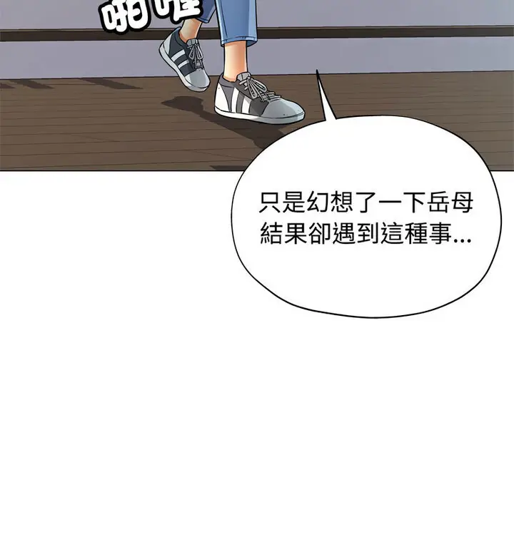 5 可以爱你吗_可以爱你吗