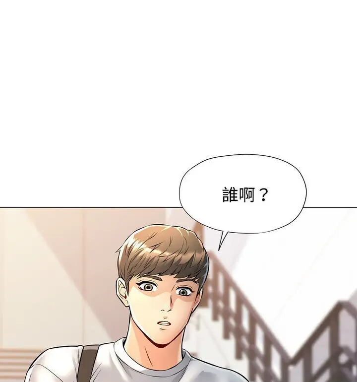 5 可以爱你吗_可以爱你吗