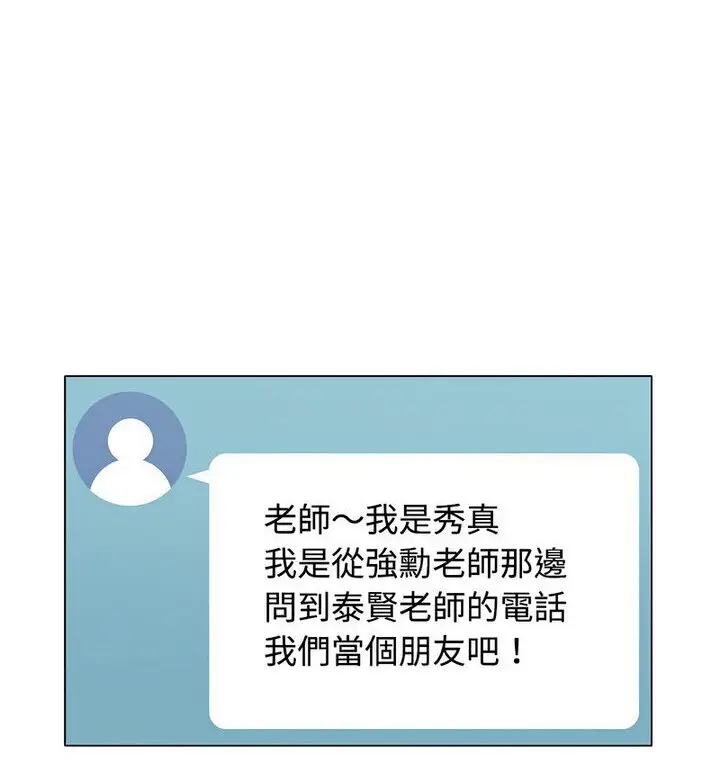 5 可以爱你吗_可以爱你吗