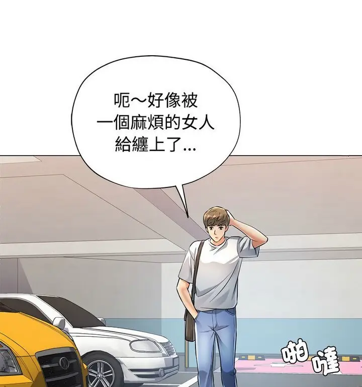 5 可以爱你吗_可以爱你吗
