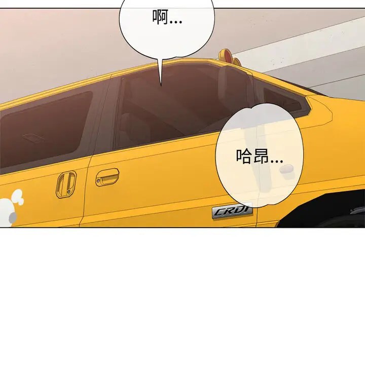 5 可以爱你吗_可以爱你吗