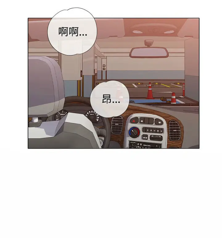 5 可以爱你吗_可以爱你吗