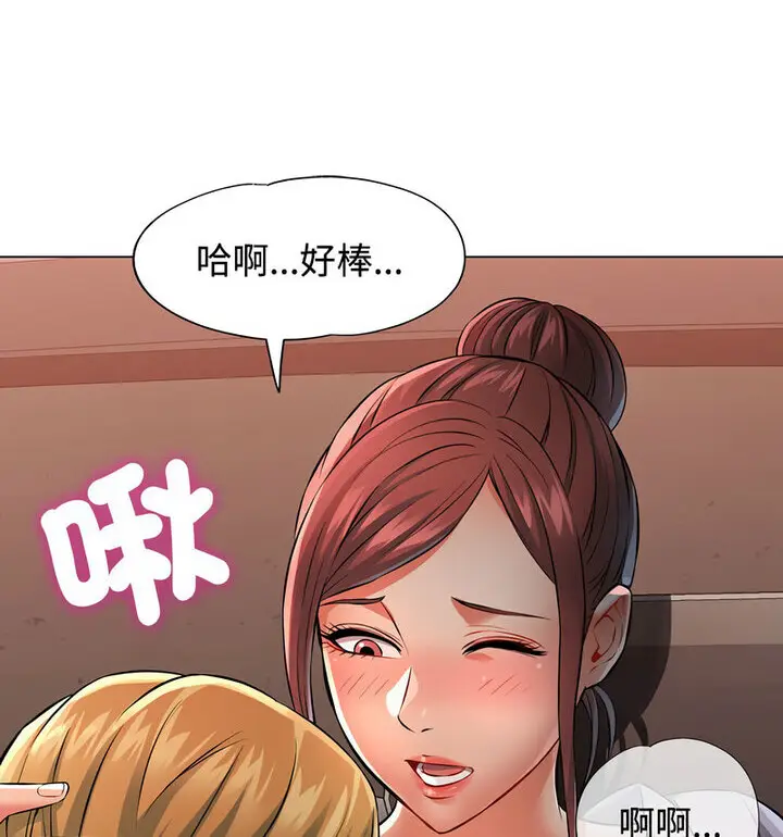 5 可以爱你吗_可以爱你吗