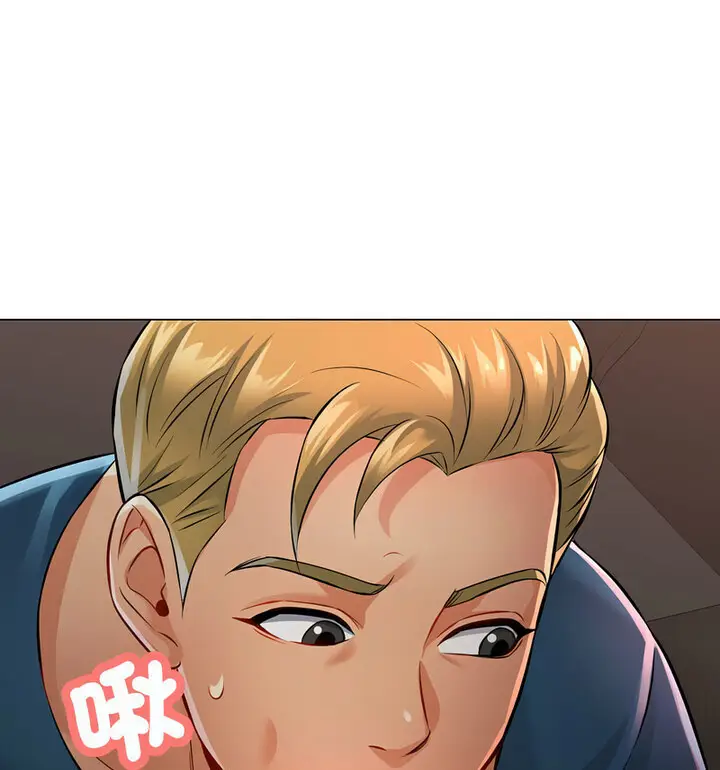 5 可以爱你吗_可以爱你吗