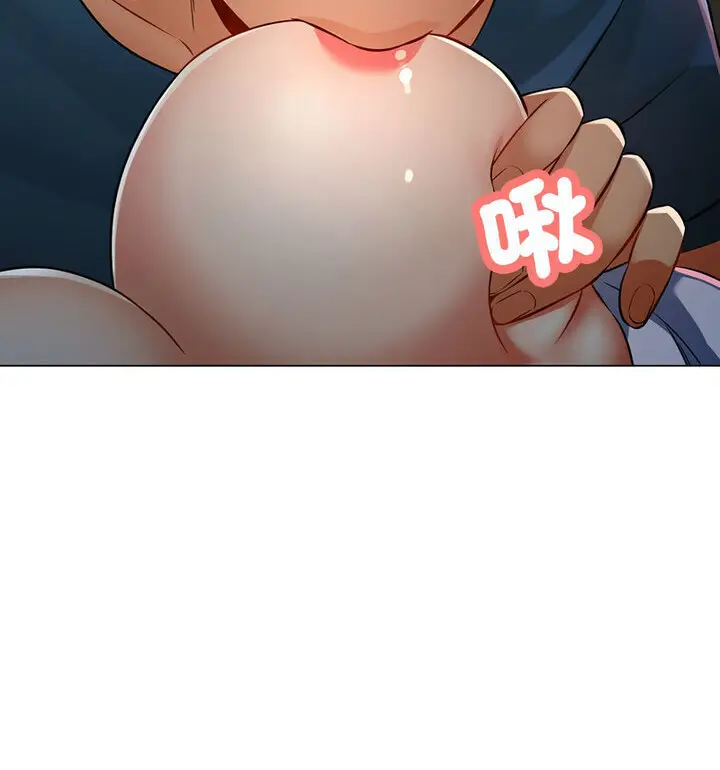 5 可以爱你吗_可以爱你吗