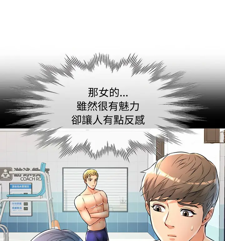 5 可以爱你吗_可以爱你吗