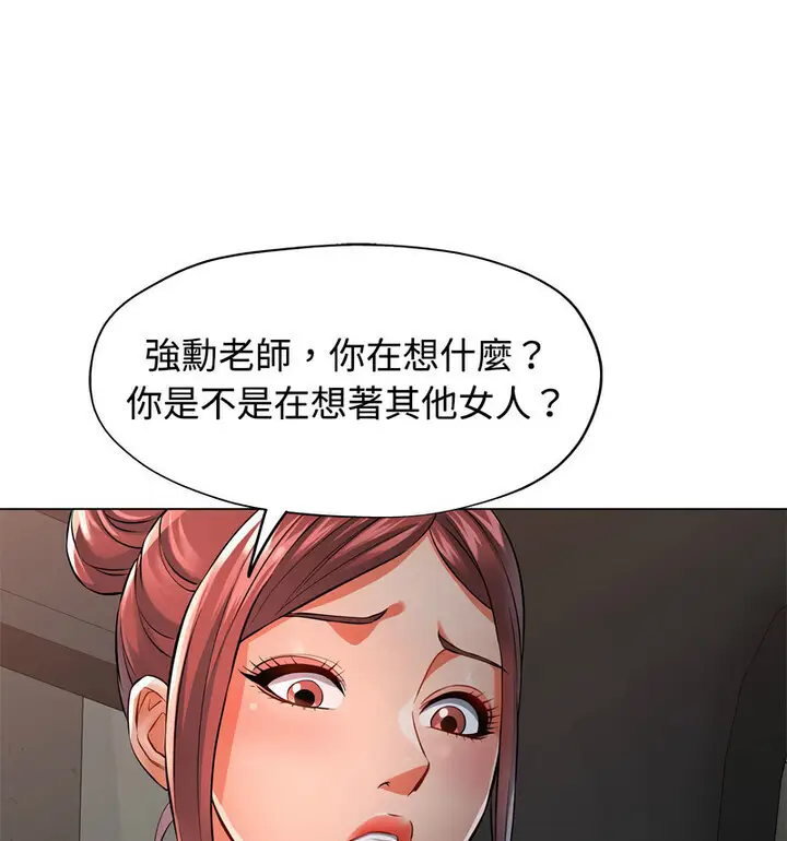 5 可以爱你吗_可以爱你吗