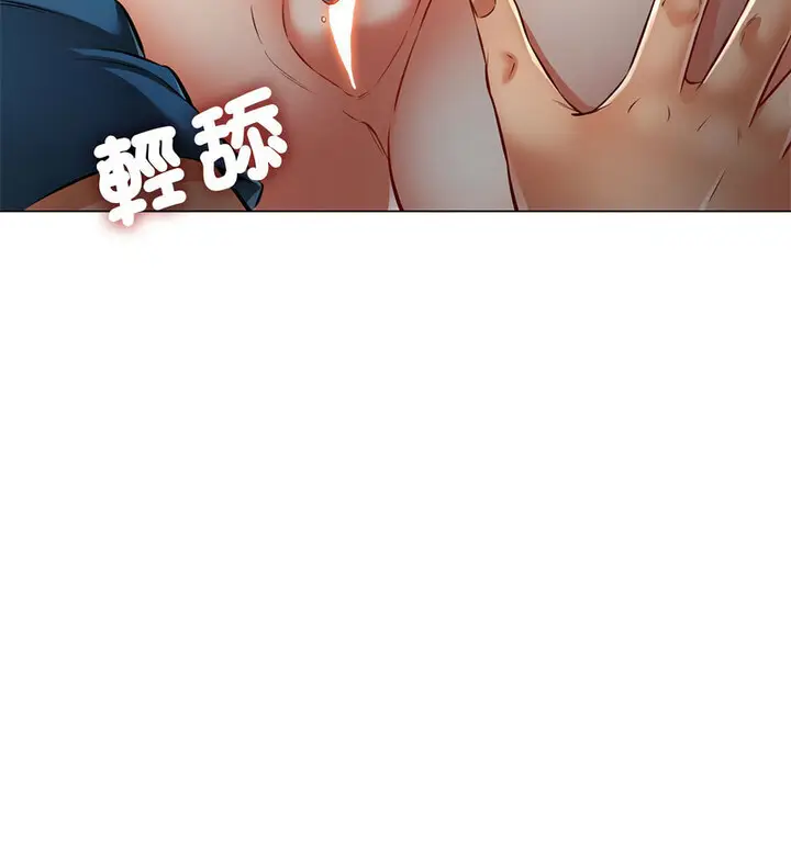 5 可以爱你吗_可以爱你吗