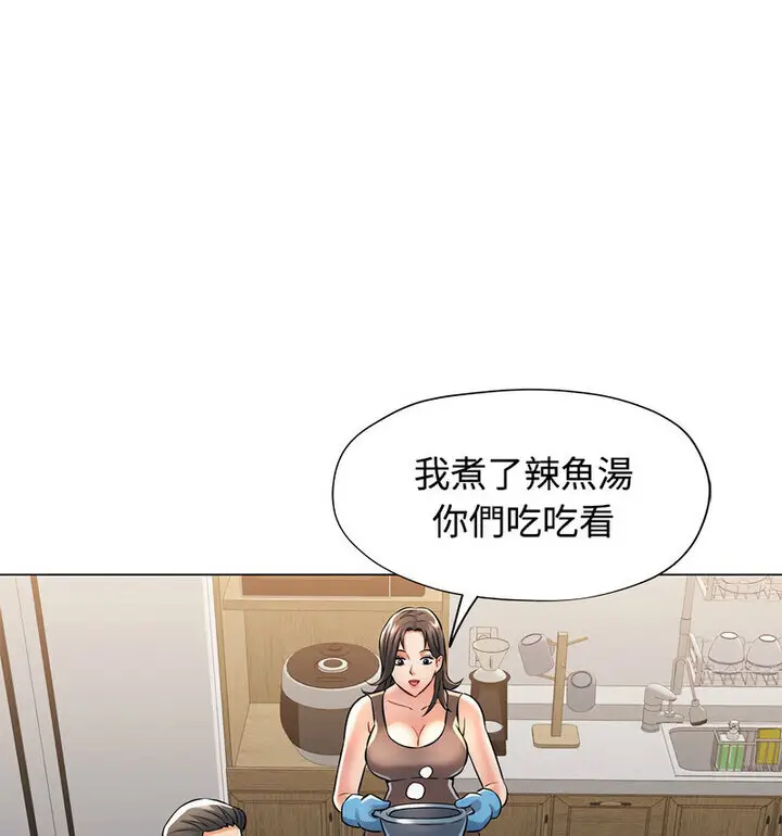 5 可以爱你吗_可以爱你吗