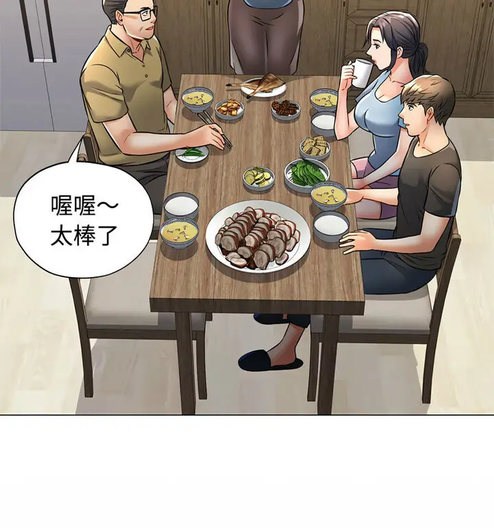5 可以爱你吗_可以爱你吗