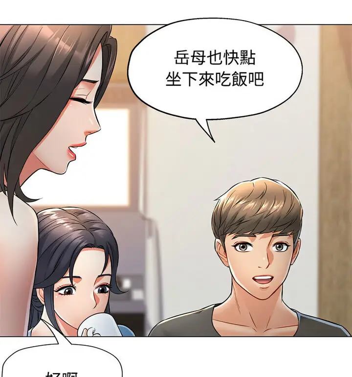 5 可以爱你吗_可以爱你吗