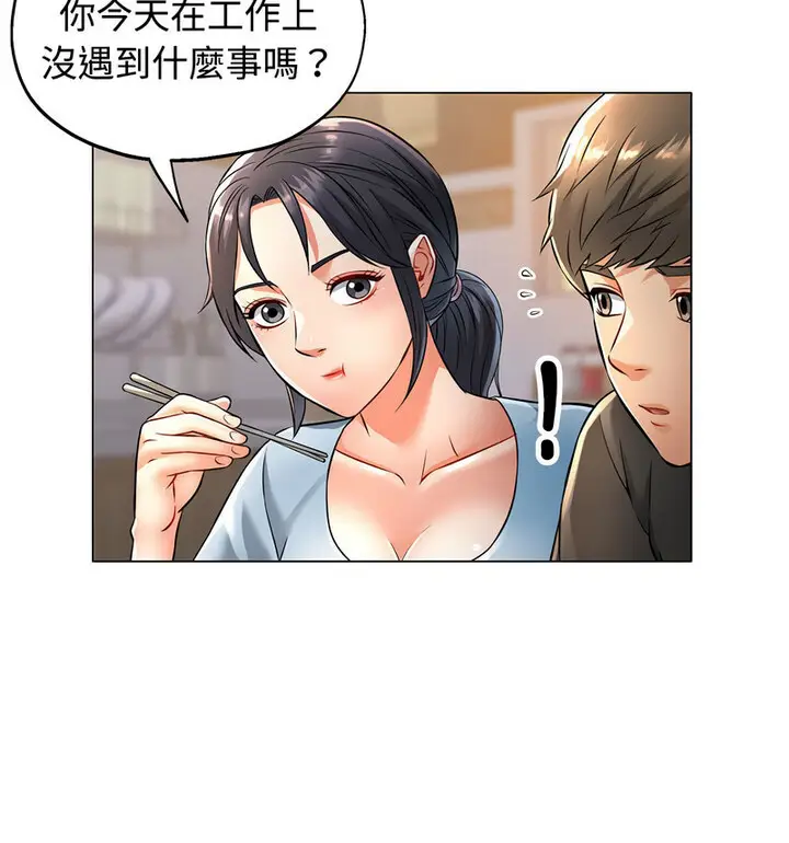 5 可以爱你吗_可以爱你吗