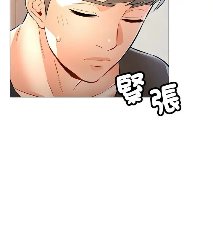 5 可以爱你吗_可以爱你吗
