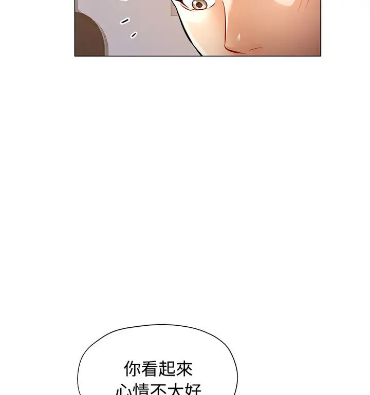 5 可以爱你吗_可以爱你吗