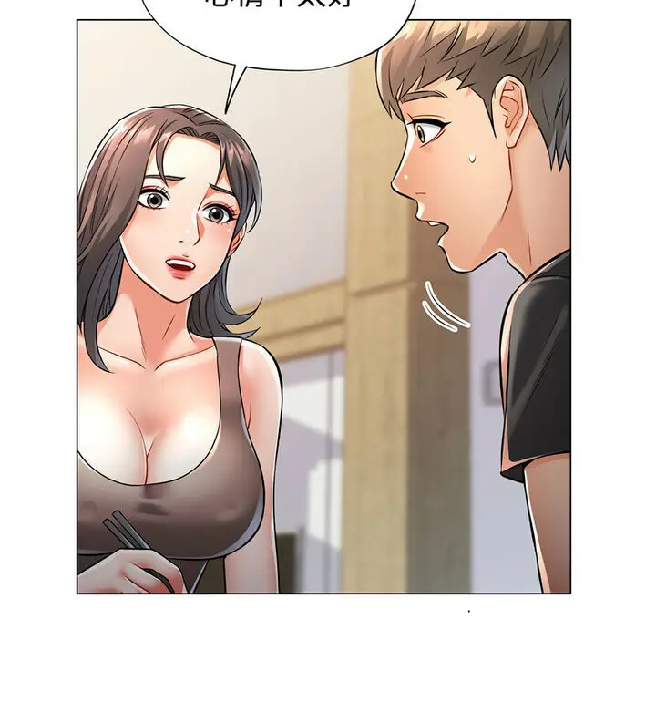 5 可以爱你吗_可以爱你吗
