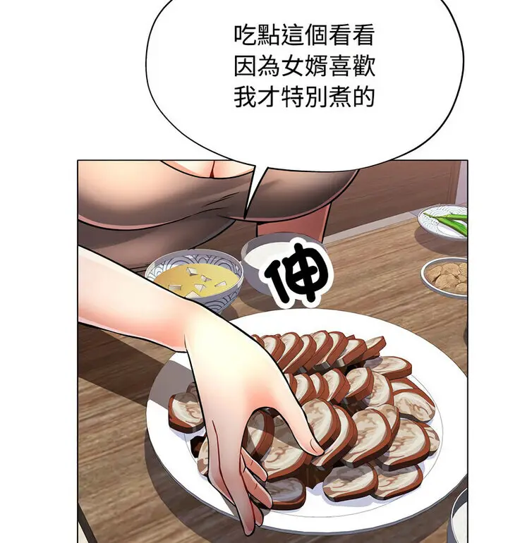 5 可以爱你吗_可以爱你吗