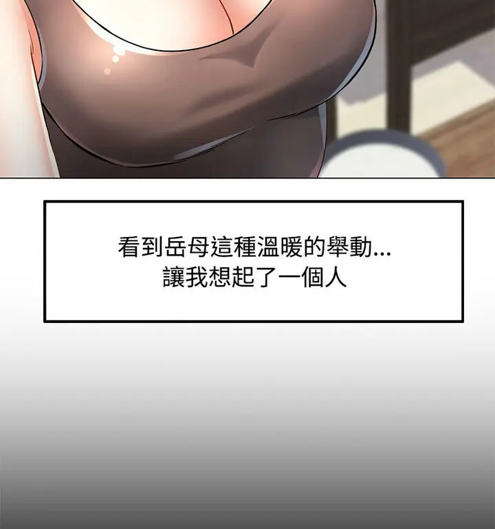 5 可以爱你吗_可以爱你吗