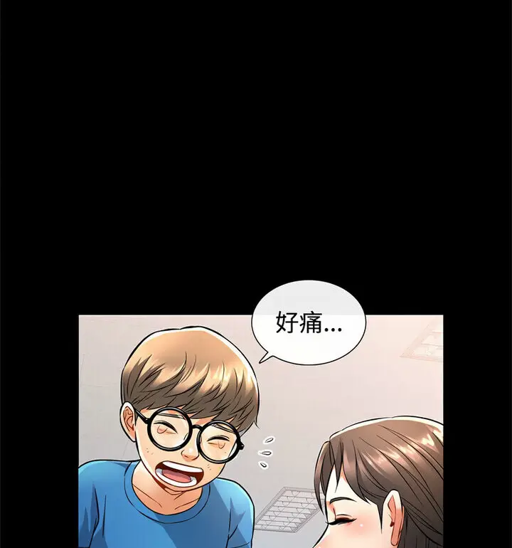 5 可以爱你吗_可以爱你吗