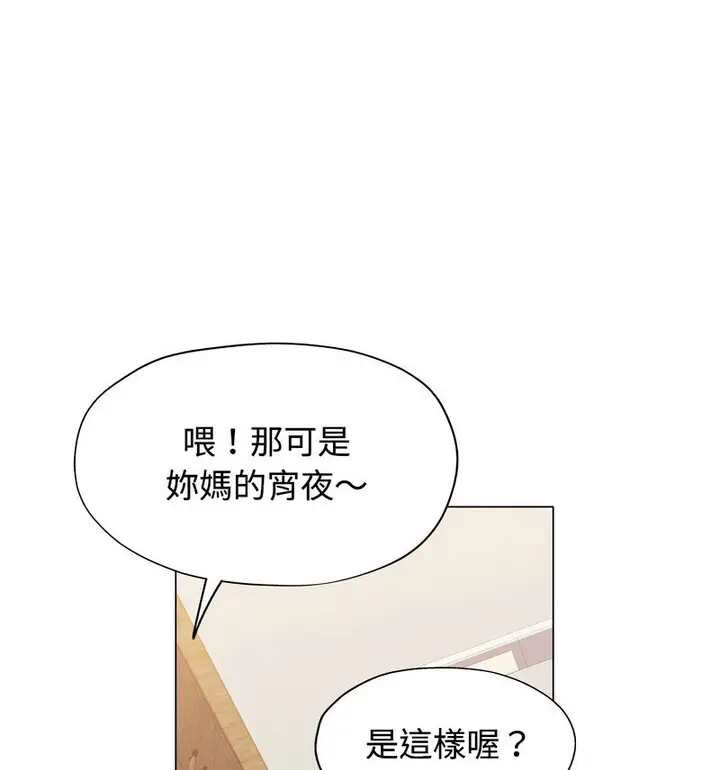 5 可以爱你吗_可以爱你吗