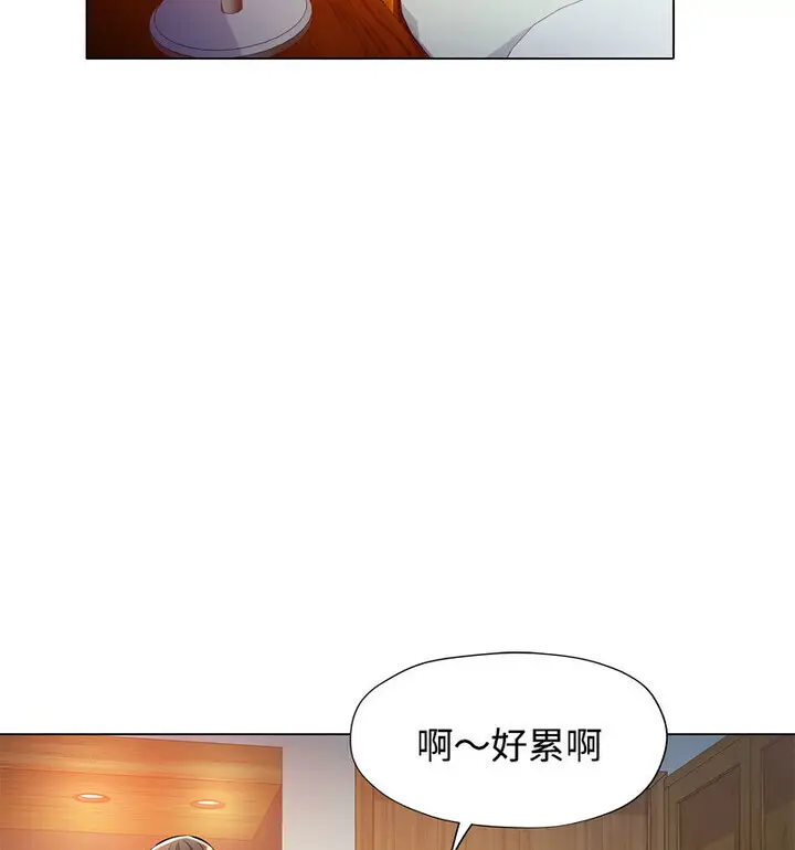 5 可以爱你吗_可以爱你吗