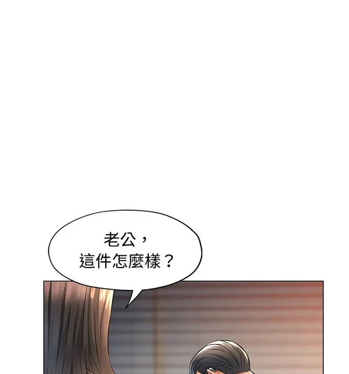 5 可以爱你吗_可以爱你吗