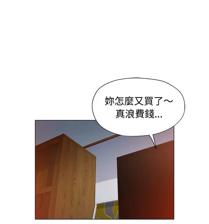 5 可以爱你吗_可以爱你吗
