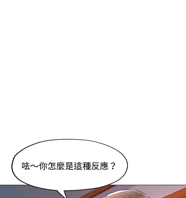 5 可以爱你吗_可以爱你吗