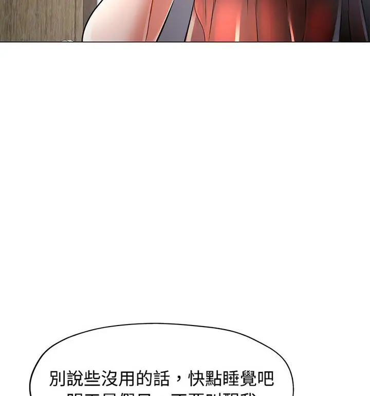 5 可以爱你吗_可以爱你吗