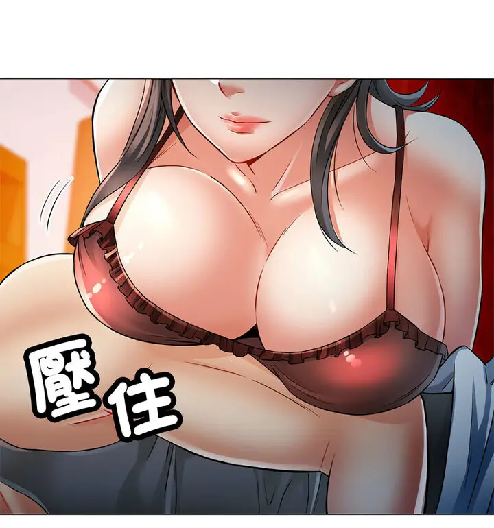 5 可以爱你吗_可以爱你吗