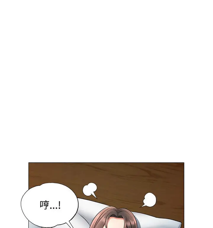5 可以爱你吗_可以爱你吗