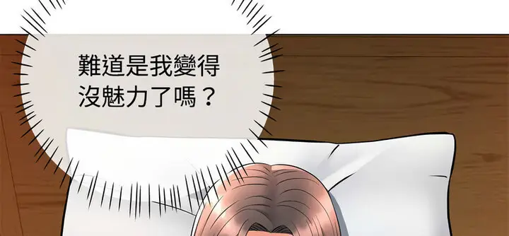 5 可以爱你吗_可以爱你吗