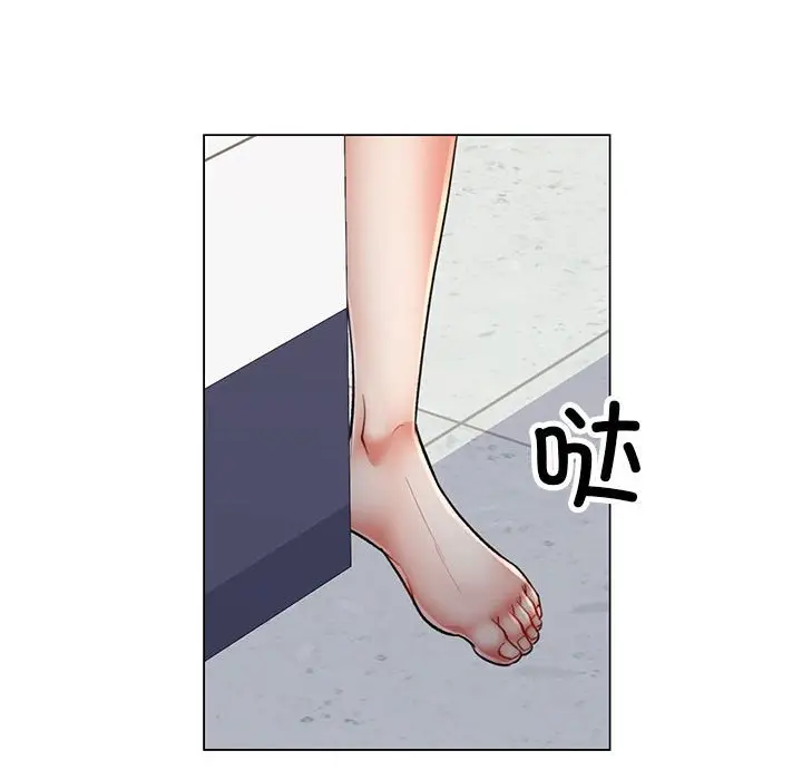 第 4 话_可以爱你吗