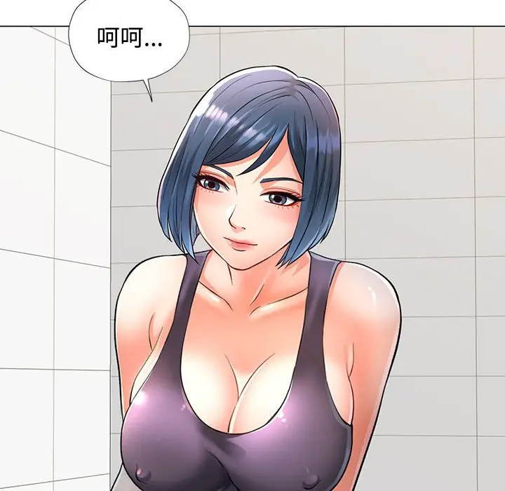 第 4 话_可以爱你吗