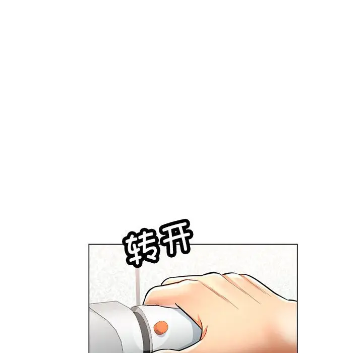 第 4 话_可以爱你吗