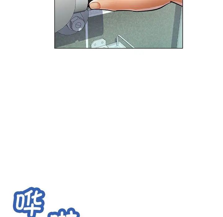 第 4 话_可以爱你吗