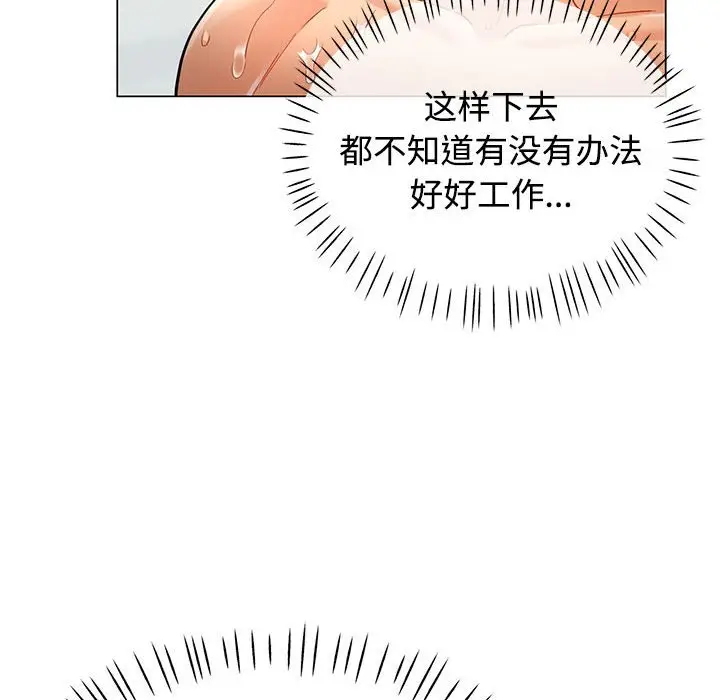 第 4 话_可以爱你吗