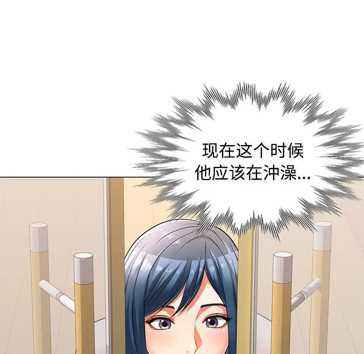 第 4 话_可以爱你吗