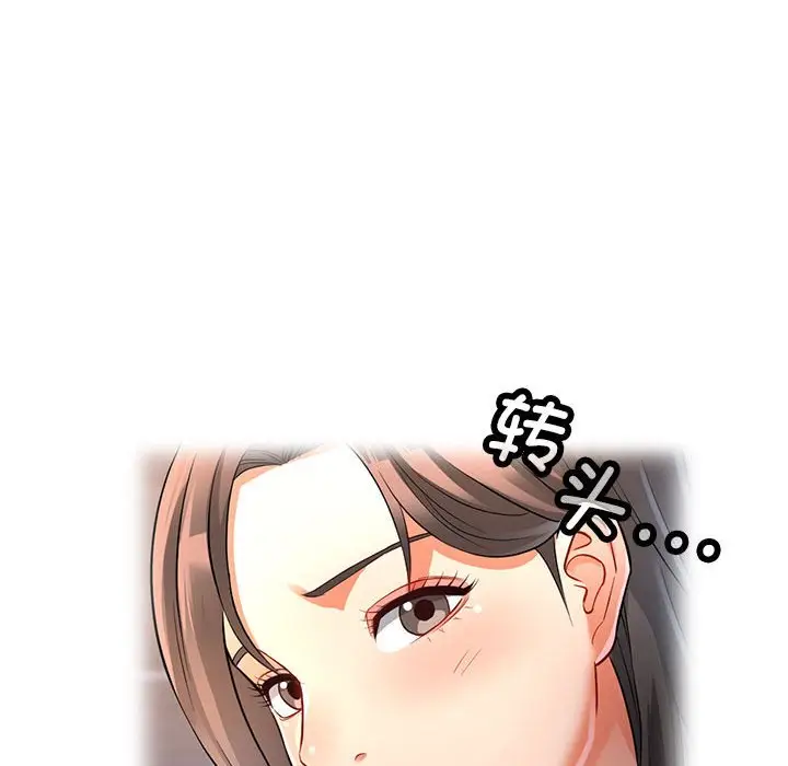 第 4 话_可以爱你吗