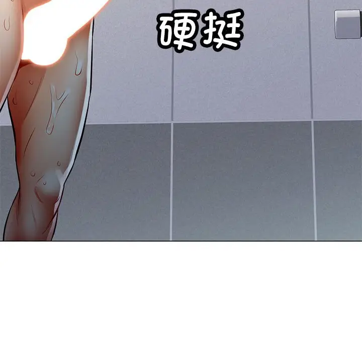 第 4 话_可以爱你吗