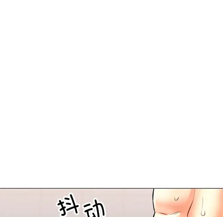 第 4 话_可以爱你吗